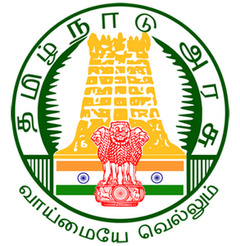 TWAD Board, Chennai
